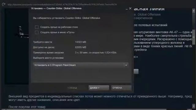 Как скачать Кс го БЕСПЛАТНО смотреть онлайн