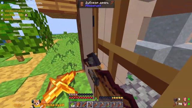 ПЕРВЫЙ ДОМ В КОЛОНИИ / Minecraft / Котомория / Часть 2 смотреть онлайн