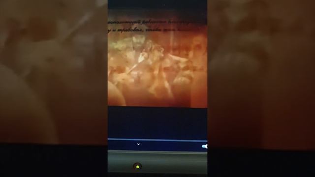 "Царь грозный, ужасный... и привёл страну к несчастью..." смотреть онлайн