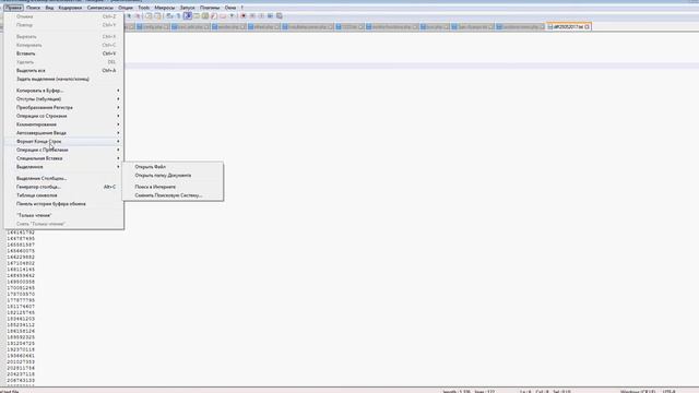 Использование замены в notepad++ ctrl+h смотреть онлайн
