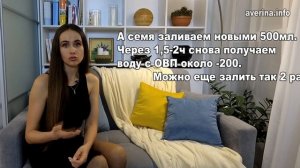 ? ОВП воды, что это такое? Как снизить ОВП? Окислительное восстановительный потенциал.