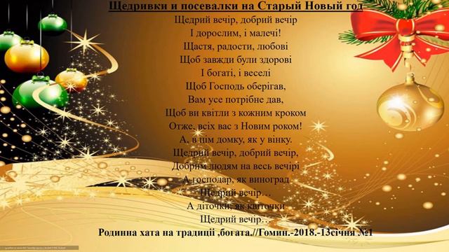 Дайджест "Под чистым небом Рождества" смотреть онлайн