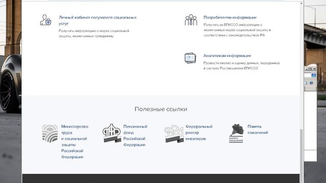 Установка Сертификата для работы ЕГИССО 1 смотреть онлайн