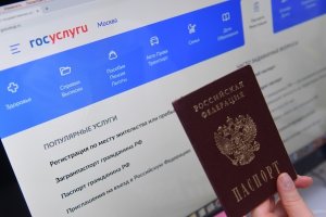 о постановке на воинский учет россиян будут информировать через «Госуслуги» | новости