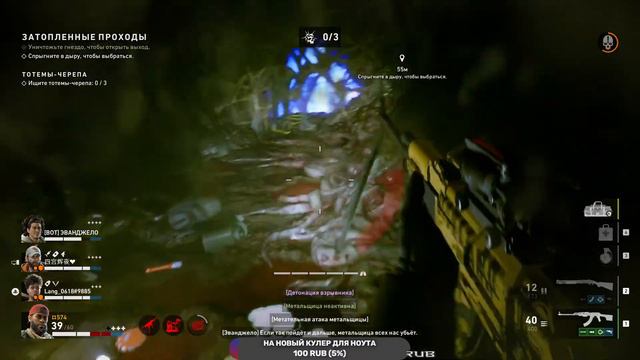 Немного Back 4 Blood. Мясной стрим со случайными тиммейтами.Стрелок без особого билда. смотреть онлайн