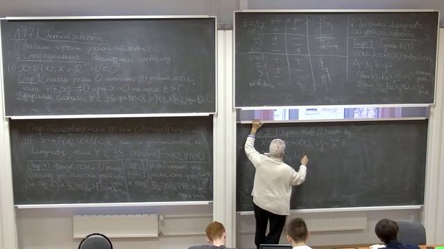16. Диффуры - Ю. С. Ильяшенко - 09.12.22 смотреть онлайн