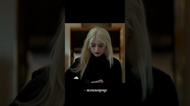 Фф Т/и и Драко " Почему ты не такая как все? " 19 часть КОНЕЦ смотреть онлайн