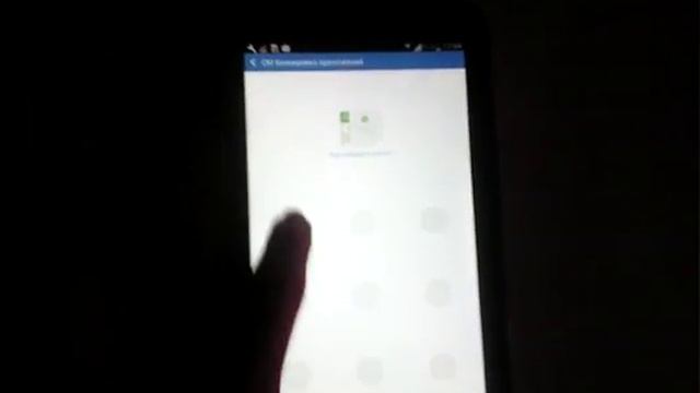 Секреты Творческой Энергии