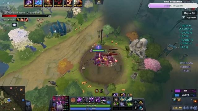 НОВЫЙ БИЛД ДЛЯ СТЕП ВОЙДА / ТОП 1 КАСТОМКИ DOTA 1X6 ИГРАЕТ НА VOID SPIRIT смотреть онлайн