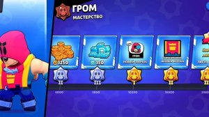 КАК СТАТЬ ПРЕЗИДЕНТОМ БРАВЛ СТАРС? ВСЕ ТИТУЛЫ БРАВЛ СТАРС В ОДНОМ ВИДЕО!