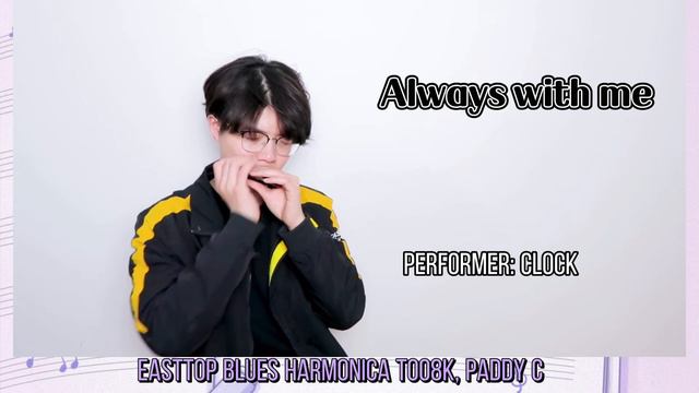So famaliar melody, Easttop best seling blues harmonica T008k смотреть онлайн