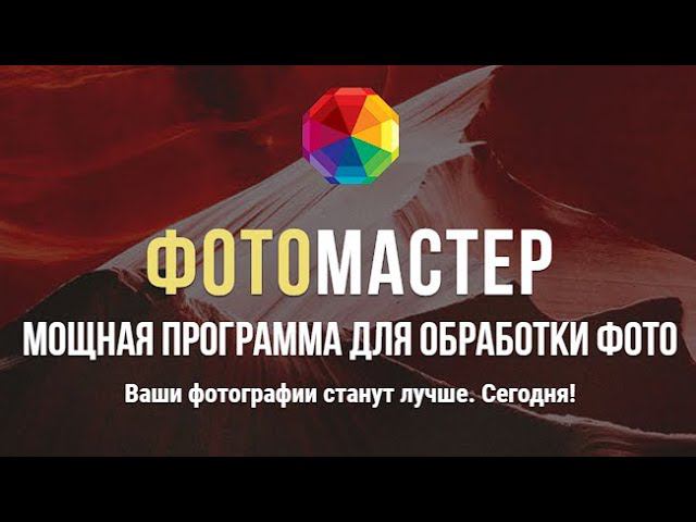 ФотоМастер: жёсткая правда смотреть онлайн