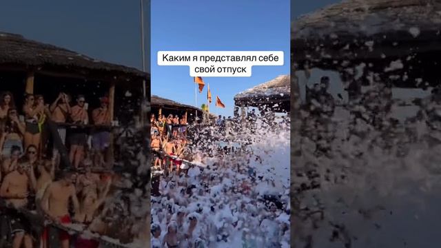 Отпуск ожидание - реальность смотреть онлайн