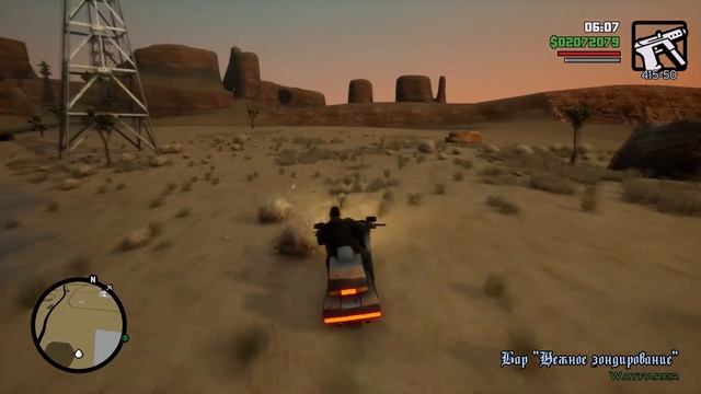 GTA The Trilogy Прохождение (57) - [Черный проект. Предельно малая высота. Безбилетник] смотреть онлайн