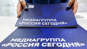Медиагруппе «Россия сегодня» исполнилось десять лет