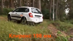 Granta cross test drive
