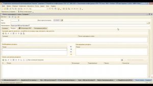Вебинар Эффективные инструменты учета в 1С УСО (Часть 2)