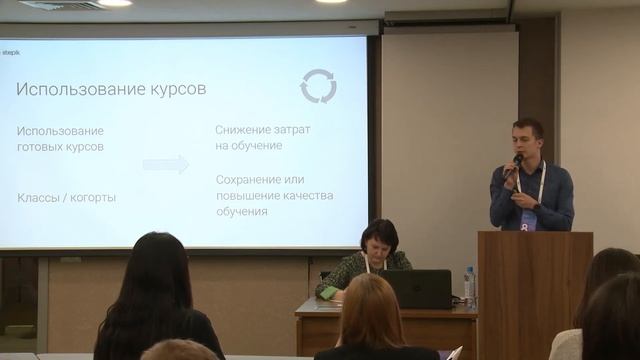 Максим Скрябин | Польза IT-специалистам от онлайн-платформ и онлайн-курсов смотреть онлайн