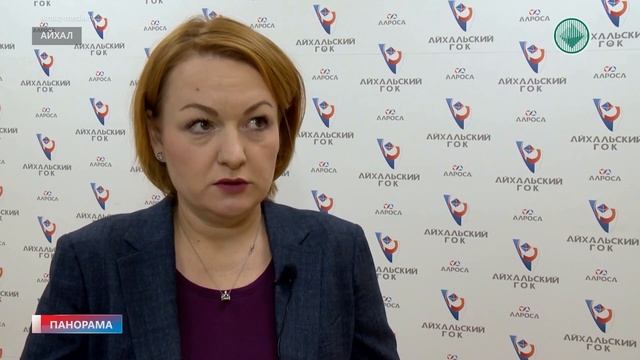 В Айхале желающих трудоустроиться приглашают на ярмарку вакансий смотреть онлайн