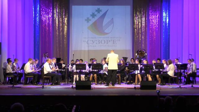 Детский образцовый духовой оркестр "Лира" г. Минск FEUERFEST - Strauss смотреть онлайн