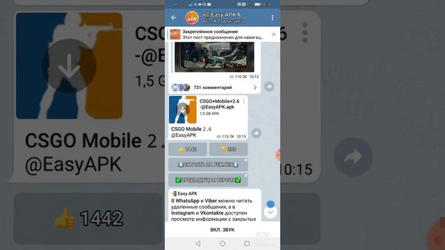 Как скачать cs go на телефон|мобильный cs go? смотреть онлайн