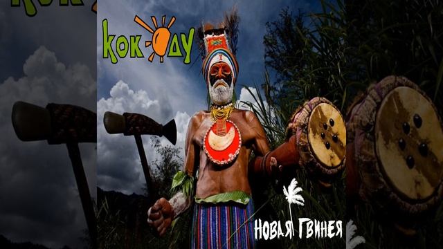 Танец бурбы-сауль смотреть онлайн