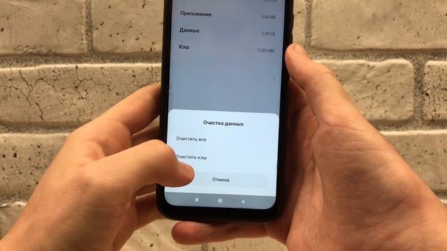 Что делать если вылетают игры и приложение на Xiaomi ? смотреть онлайн