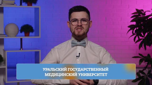 ТОПОВЫЕ ВУЗы Екатеринбурга 2024 или КАК ВЫБРАТЬ ВУЗ В ЕКБ? смотреть онлайн