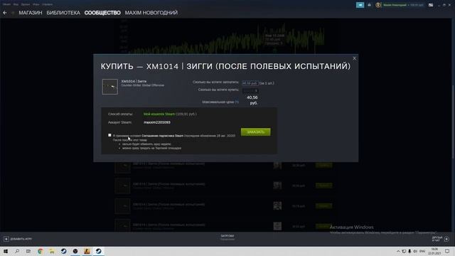 НАКОНЕЦ ТО СКРАФТИЛ AK-47 ФАНТОМНЫЙ ВРЕДИТЕЛЬ + MAC-10 ДИСКОТЕХНИКА смотреть онлайн