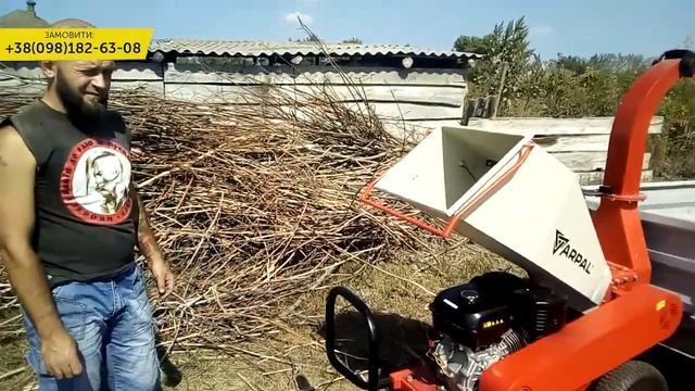 Щепорез Arpal МБ-100БД переработка веток на щепу