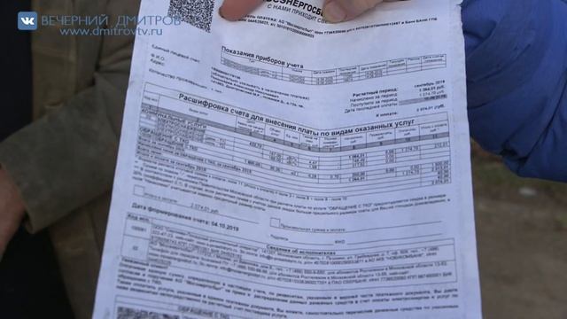 Проблемы в деревне Новинки смотреть онлайн