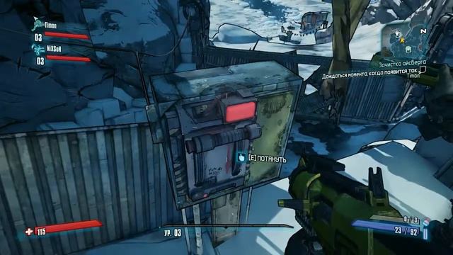 Обзор Borderlands 2 с TNB #1 смотреть онлайн