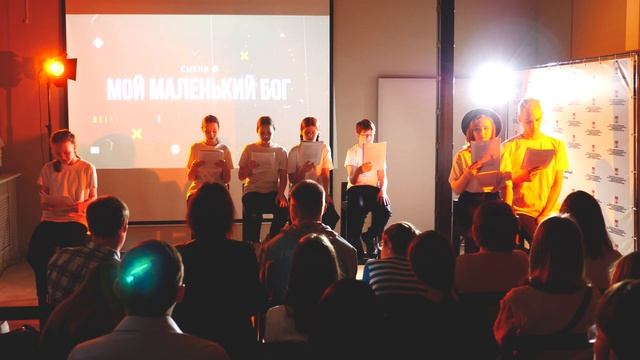 Читка пьесы "Мой маленький Бог" (День театра) смотреть онлайн