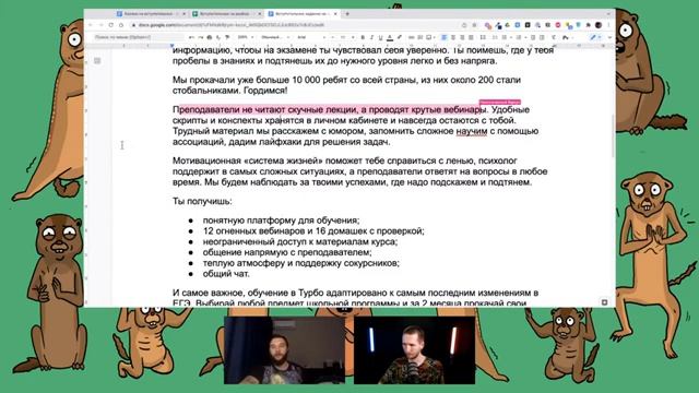Разбираем отклики на 6-й поток Стажировки смотреть онлайн
