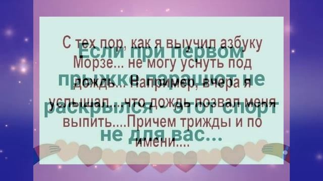 Лучшие Приколы для Настроения! Анекдоты Онлайн! Короткие Приколы! Смех! Юмор! Позитив! смотреть онлайн