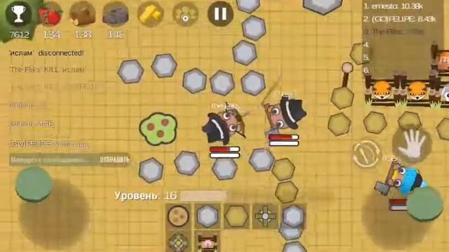 Играю в MooFarm.io.Епичная заруба.PvP 1vs2. смотреть онлайн