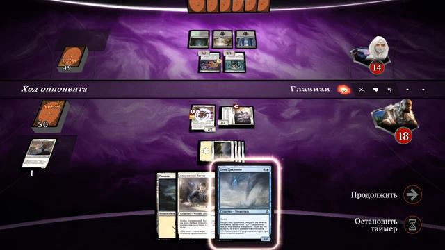 Magic Duels: Origins ... #75 играем ... 5 смотреть онлайн