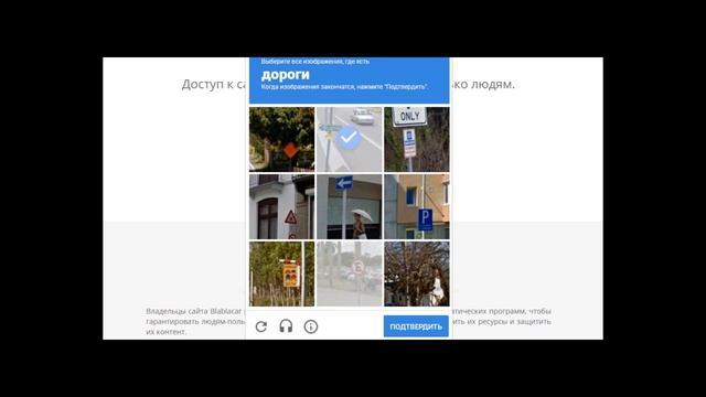 НОВЫЕ МЕТОДЫ ОБХОДА БАНА BLABLACAR смотреть онлайн