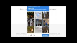 НОВЫЕ МЕТОДЫ ОБХОДА БАНА BLABLACAR