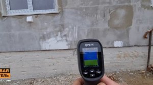 Обследование дома тепловизором. Проверка дома из пенобетона на промерзание стен