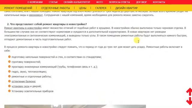 Ремонт квартир в Москве под ключ смотреть онлайн