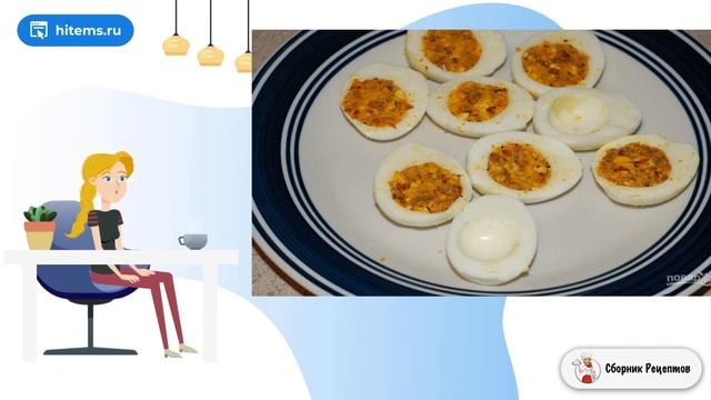 Сборник рецептов