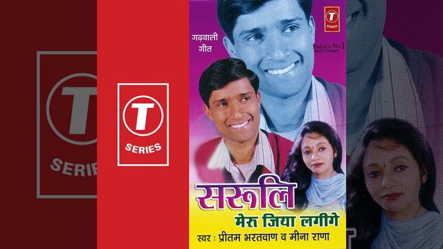 Kai Bhagi Ka Ghar (Jaagar) смотреть онлайн