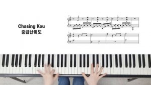 물에 빠진 나이프 OST piano cover/sheet Drowning Love, Chasing Kou 중급난이도