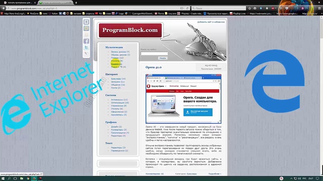 Программы которые должны быть на каждом компьютере смотреть онлайн