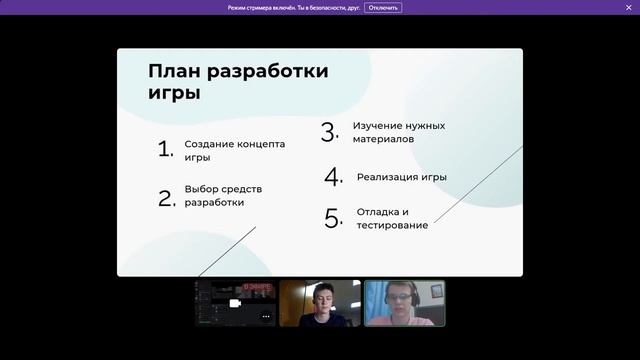 Разработка виртуальной системы "Психометр" смотреть онлайн