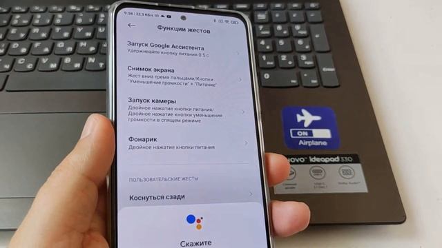 Новые фишки MIUI12 на POCO F3