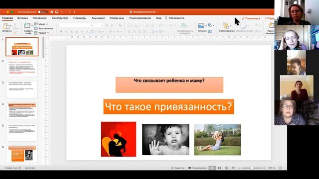 Клуб 1 часть Родительско детские отношения смотреть онлайн