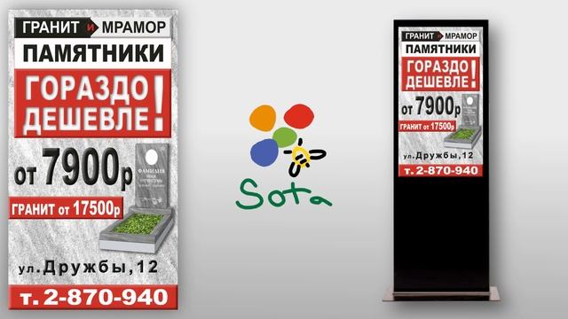 Памятники Гараздо дешевле смотреть онлайн