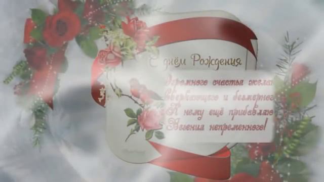 🎵🎵Очень красивое поздравление с Днем Рождения женщине🎵🎵 Minyo San Kyoku смотреть онлайн
